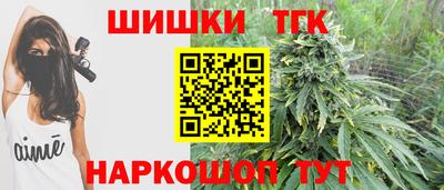 молекула духа Беслан