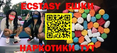 МДМА Берёзовский