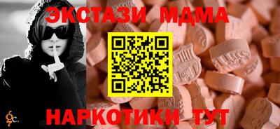 гашиш Бийск