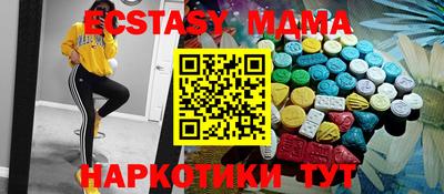МДМА Берёзовский