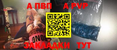 мефедрон Заволжье