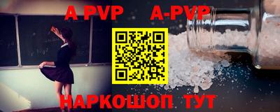 гашиш Бийск