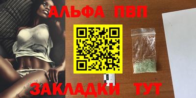 гашиш Бийск