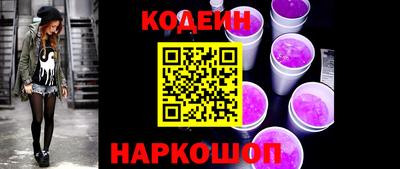 молекула духа Беслан