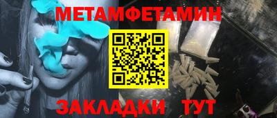 гашиш Бийск