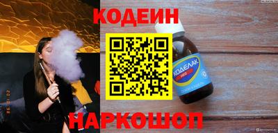 гашиш Бийск