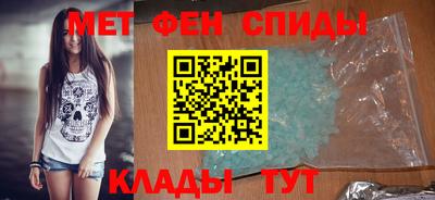 молекула духа Беслан