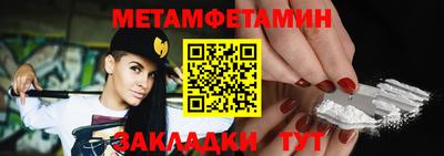 молекула духа Беслан