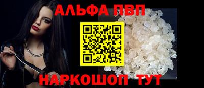 молекула духа Беслан