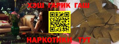 молекула духа Беслан