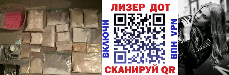 ЛСД экстази ecstasy  где можно купить наркотик  Зеленогорск 