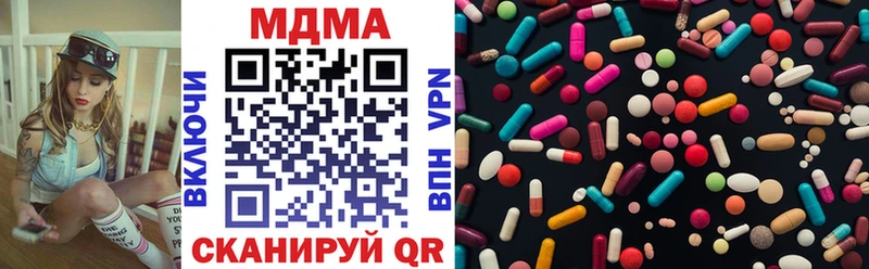 блэк спрут онион Зеленогорск MDMA молли