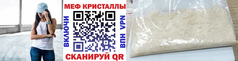 МЯУ-МЯУ VHQ  Зеленогорск 