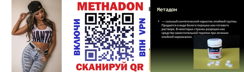 shop какой сайт  Зеленогорск  МЕТАДОН мёд 