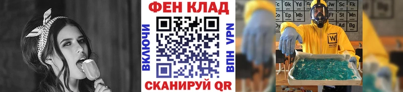 МЕТАМФЕТАМИН винт  blacksprut   Зеленогорск 