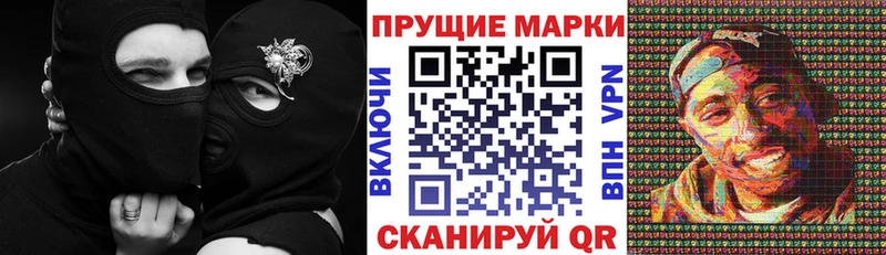Марки 25I-NBOMe 1,8мг  Зеленогорск 