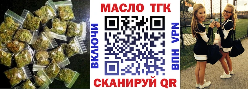 купить закладку  Зеленогорск  площадка телеграм  ТГК вейп с тгк 