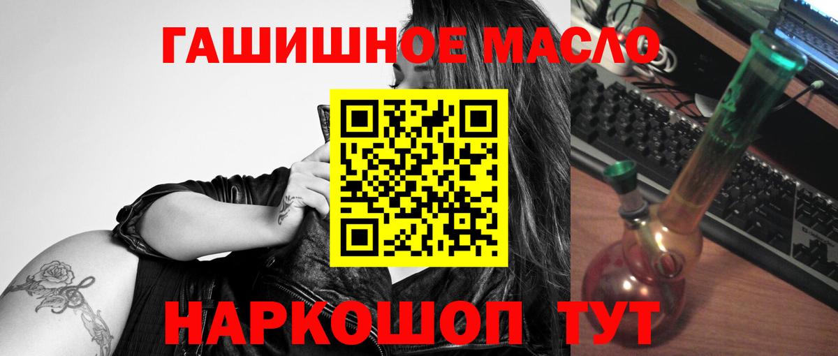ТГК вейп Зеленогорск
