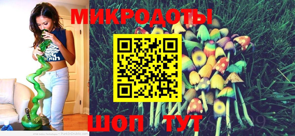 Псилоцибиновые грибы Magic Shrooms Зеленогорск