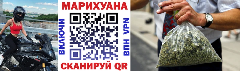 купить наркотик  mega ТОР  Бошки марихуана THC 21%  Зеленогорск 