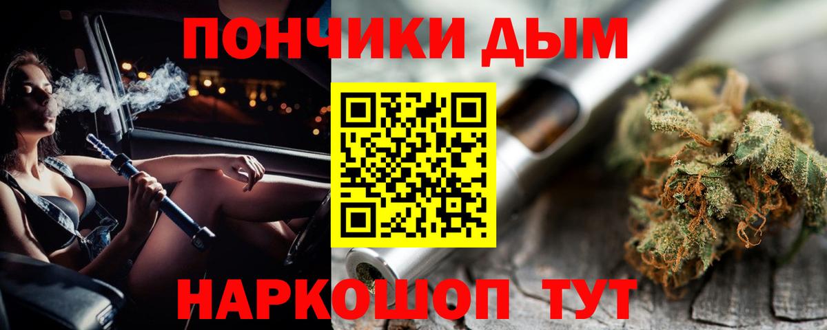 Канабис Bruce Banner Зеленогорск